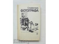 Directory of photographers - A. Meledin and others. 1989