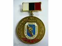 Medal - Defense Assistance Organization