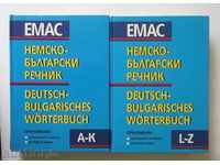 German-Bulgarian dictionary. Tom 1-2 Jan. Arnaudov and others. 2002