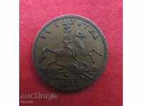 Playing Token - Queen Victoria to Hanover 1837 QUALITY