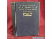 1930 Βιβλιοθήκη Der Chirurgische Operationskursus Γερμανία
