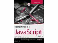 JavaScript programming. Volume 2