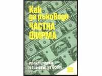 book How to run a private company Zafirov Chernev Yovkov
