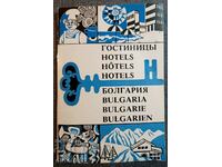 Hotels Bulgaria