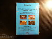 Catalog of Bulgarian phone cards Bulgarian Phonecards 2003
