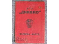 1951 DSO Dynamo membership card stamps