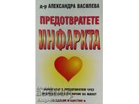 Prevent a heart attack - Alexandra Vasileva