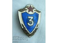 Military insignia badge 3rd rank of the Soviet Army, USSR