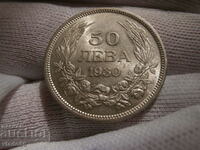 50 BGN 1930 for collection