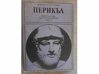 Pericles - Conrad Hemerling - 448 pages