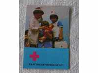 BRC CHILDREN'S HEALTHCARE CALENDAR 1986
