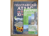Geographical atlas of Bulgaria for 10th grade + map of Bulgaria