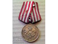 Μετάλλιο του Σερβοβουλγαρικού Πολέμου του 1885, σημάδι του Rare