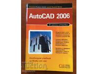 BOOK-AutoCAD 2006