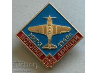 33913 USSR History of Aviation USSR 1940. MIG-3 aircraft