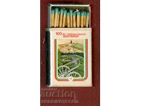 Collector's Matches matches 100 g LIBERATION BULGARIA 14