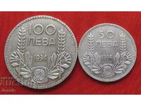 Set of 50 and 100 BGN 1934 silver