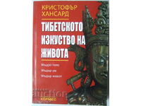 Christopher Hansard "The Tibetan Art of Living"