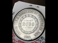 Brazil 2000 reis 1855 rare silver coin