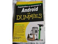 Android app development for Dummles
