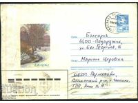 Traveled envelope March 8 Trees River 1987 from the USSR