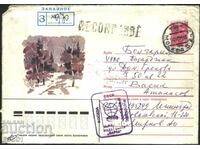 Traveled envelope View Trees Birches 1986 from the USSR