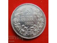2 BGN 1912 silver #1